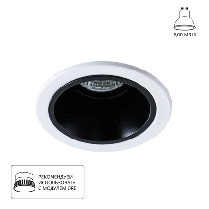 Точечный встраиваемый светильник Arte Lamp TAURUS A6663PL-1BK